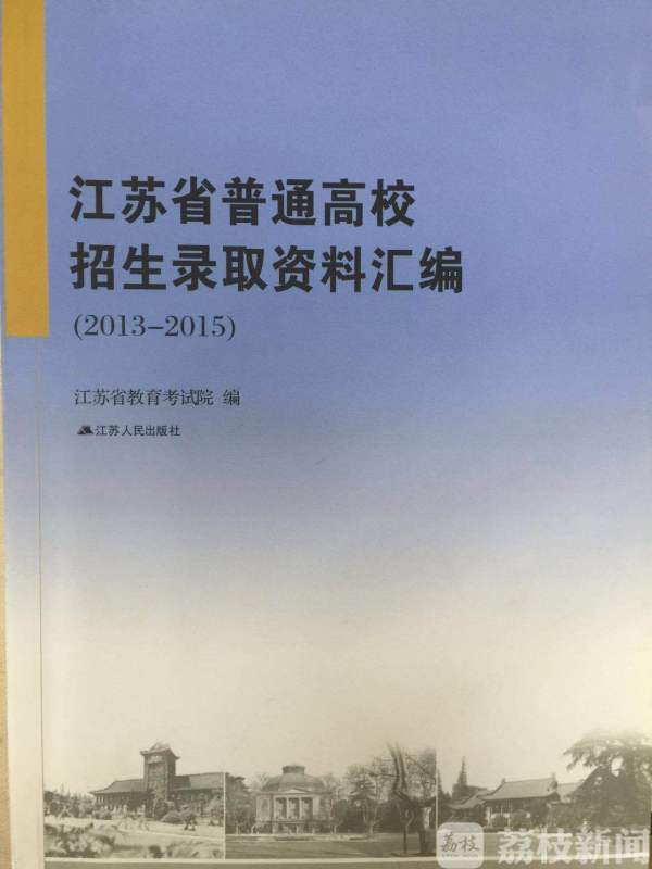 江苏广播电视总台|高考选测科目等级达到标配