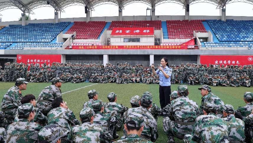 我校开展2022级新生防诈骗教育宣讲活动